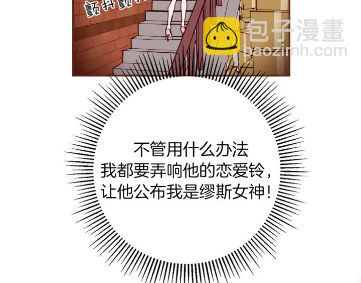 第143话 约定34