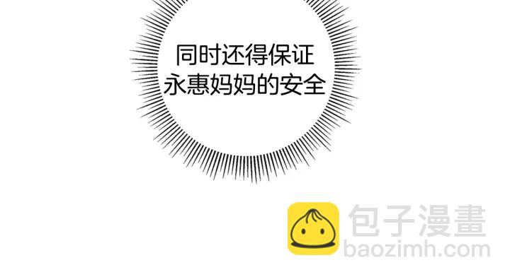 第143话 约定42