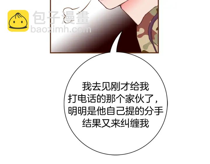 第143话 约定48