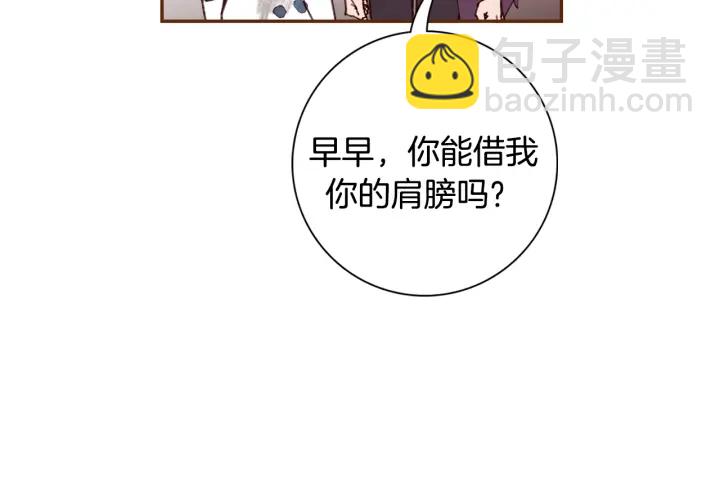 第143话 约定61
