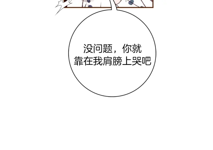 第143话 约定63