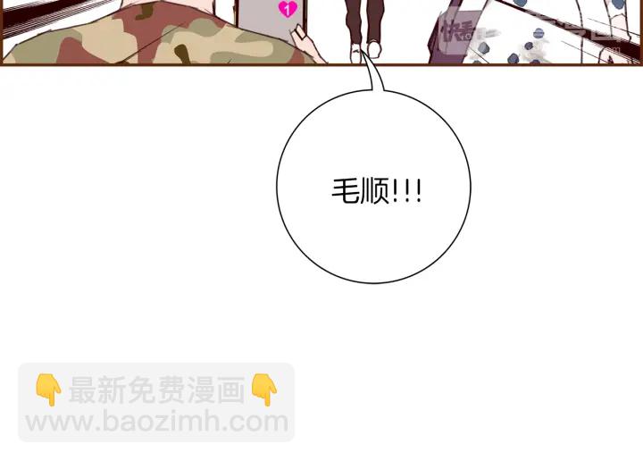 第143话 约定71