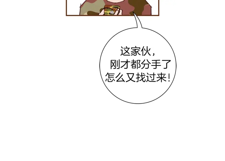 第143话 约定73