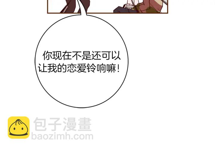 第143话 约定75