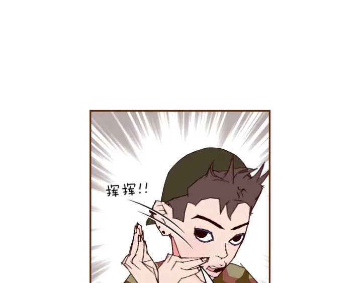 第143话 约定76