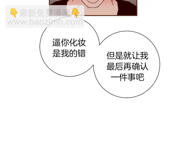 第143话 约定79