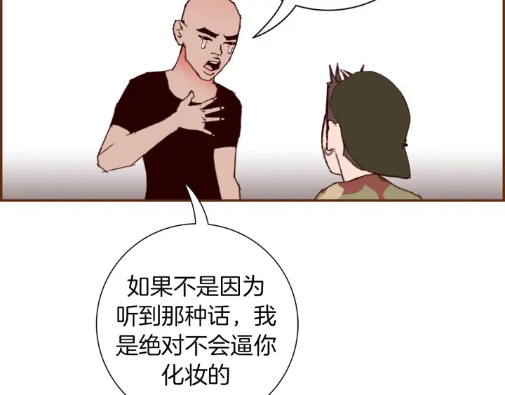 第143话 约定82