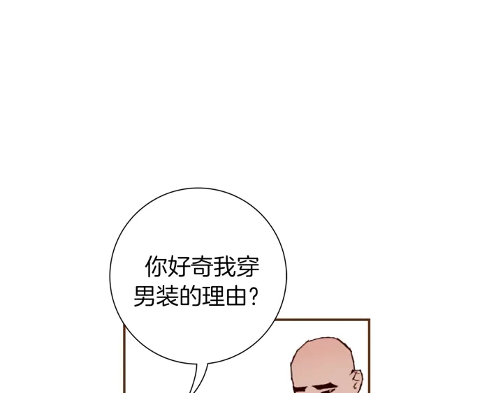 第143话 约定88