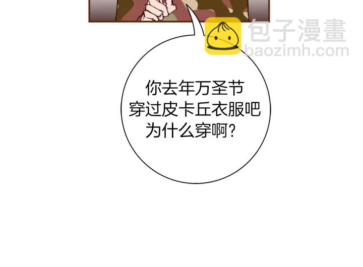 第143话 约定92