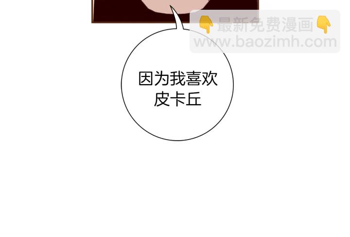 第143话 约定94
