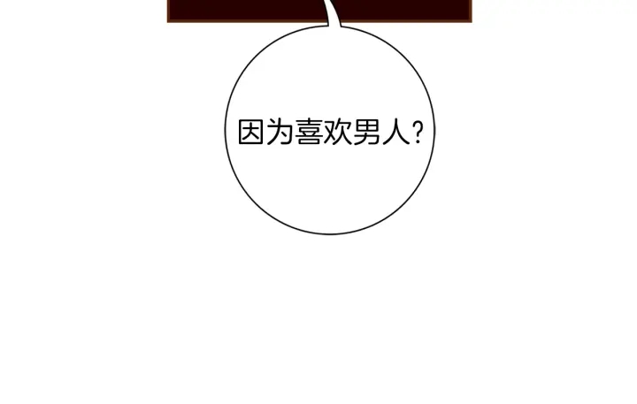 第143话 约定98