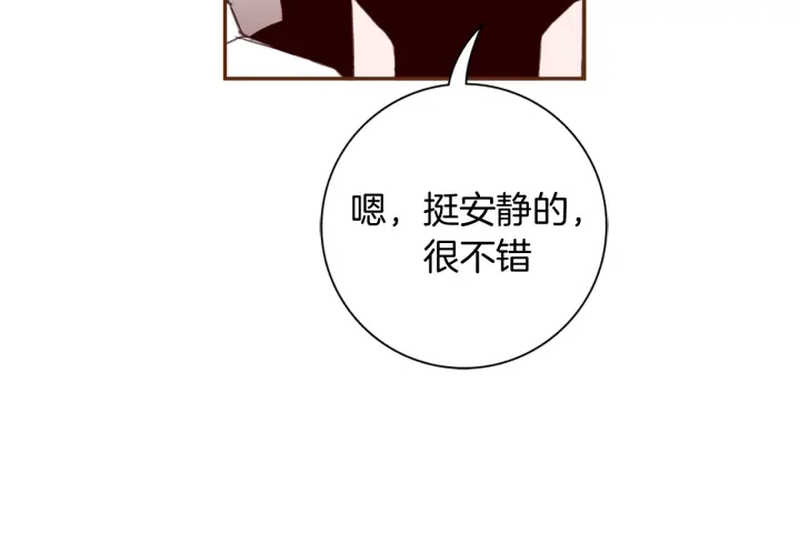 第144话 拜托10