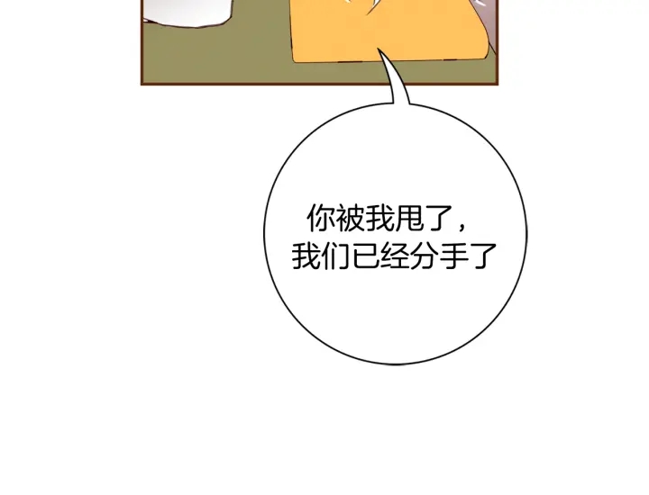 第144话 拜托106