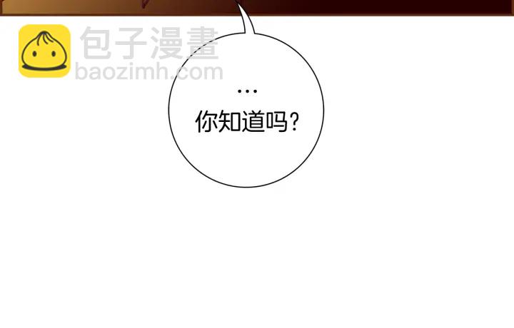 第144话 拜托108