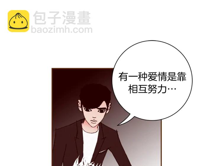 第144话 拜托112
