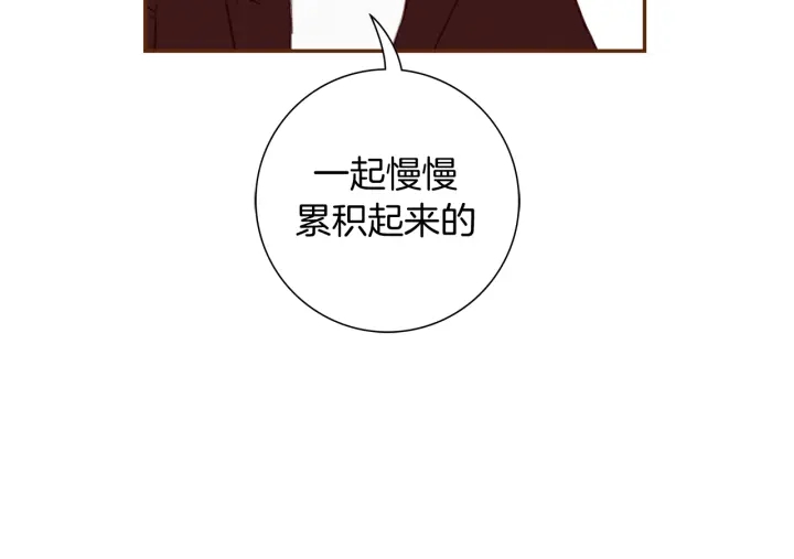 第144话 拜托115