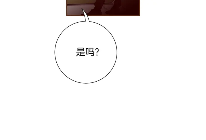第144话 拜托117