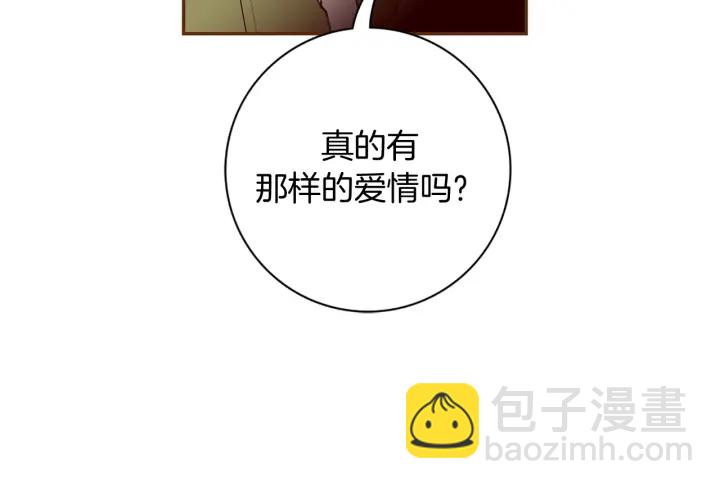 第144话 拜托119