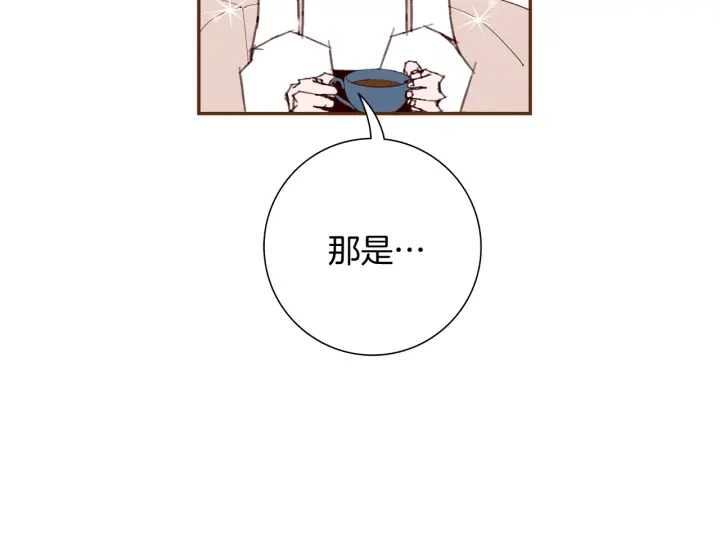 第144话 拜托126