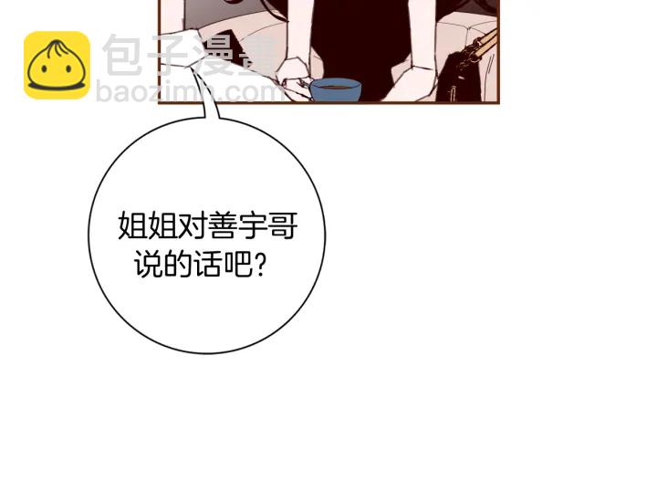 第144话 拜托128