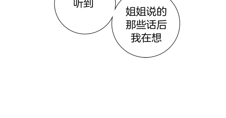 第144话 拜托130