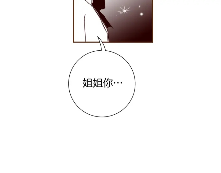 第144话 拜托132