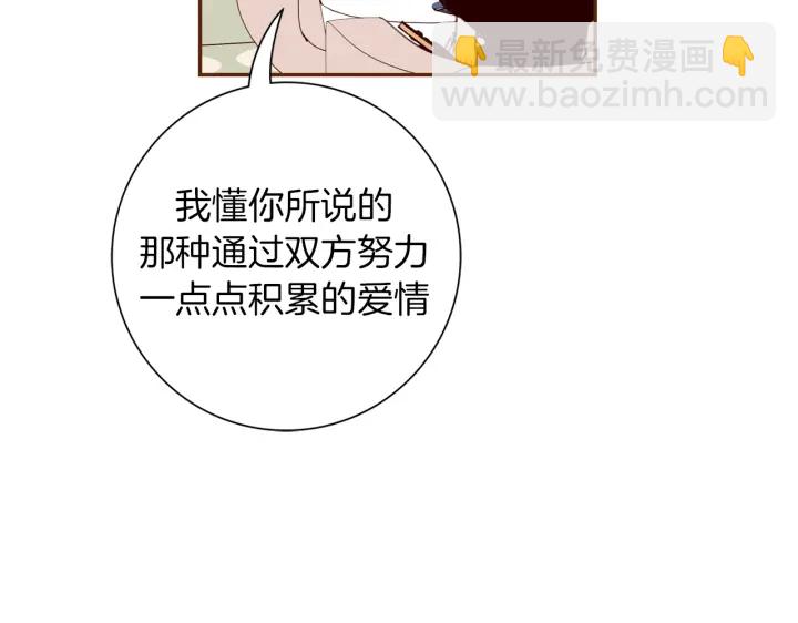第144话 拜托138