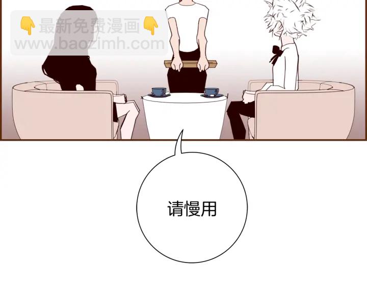 第144话 拜托14