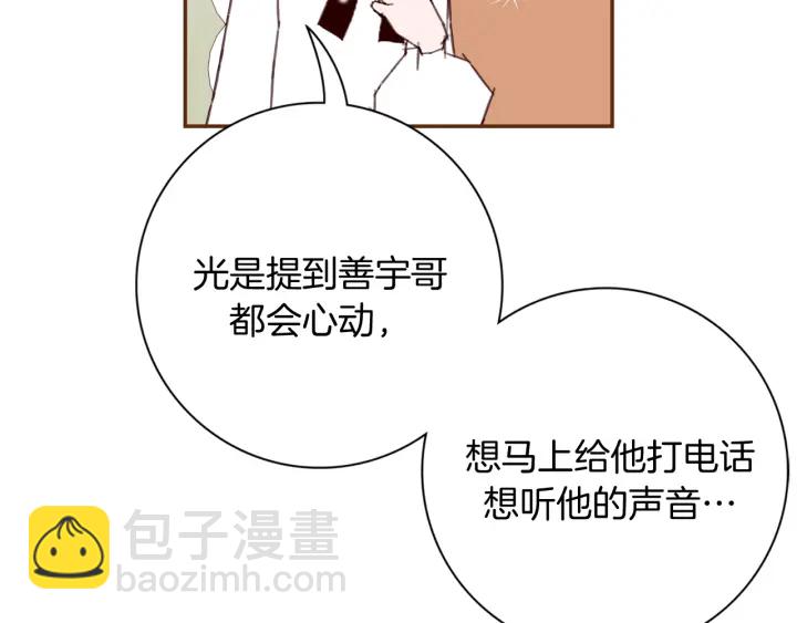 第144话 拜托142