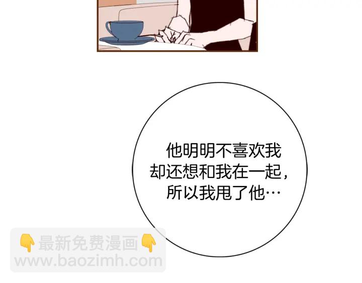 第144话 拜托145
