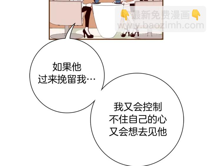 第144话 拜托148