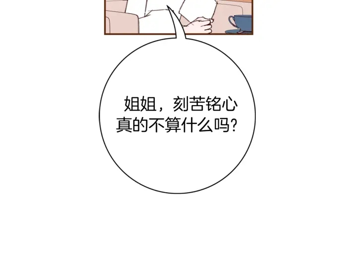 第144话 拜托151