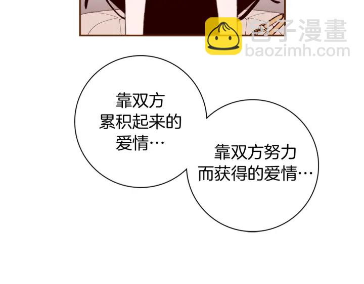 第144话 拜托153