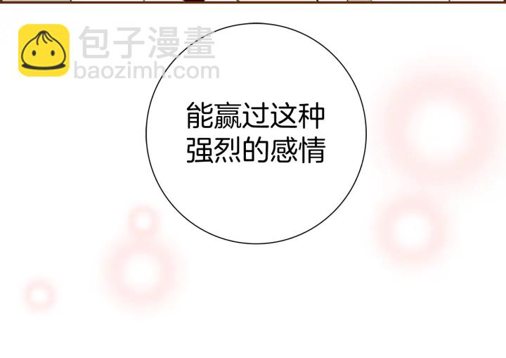 第144话 拜托163