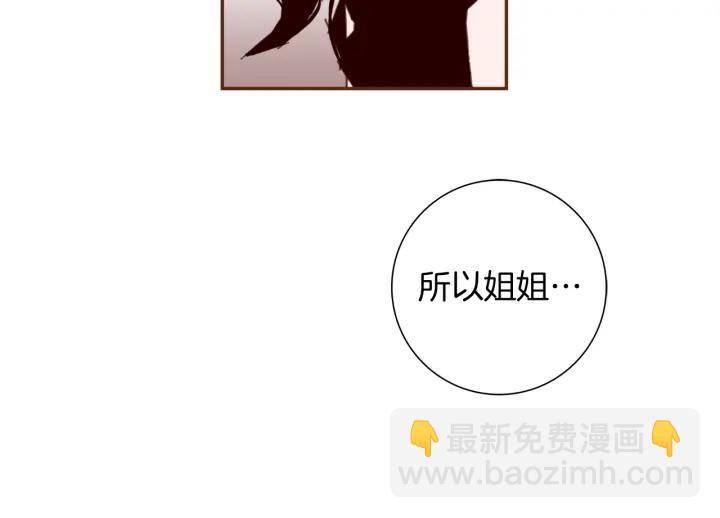 第144话 拜托165
