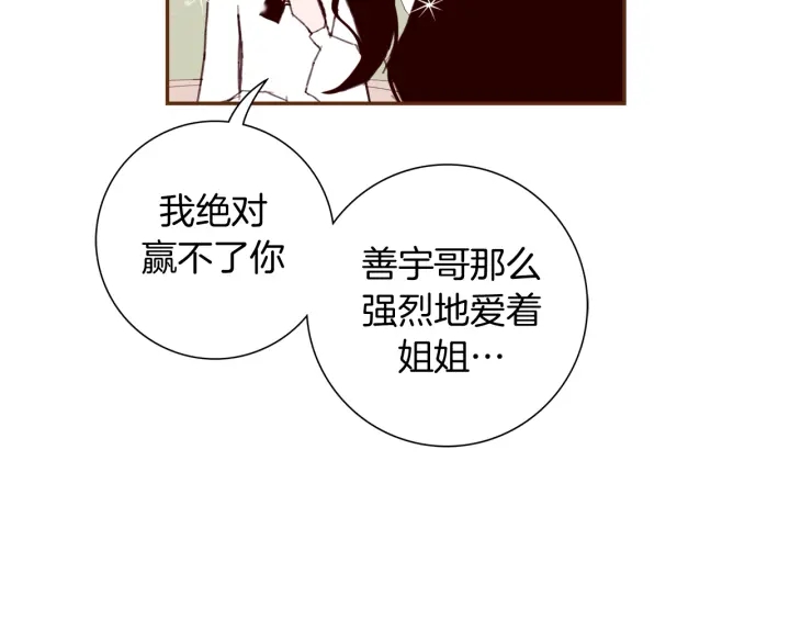 第144话 拜托167