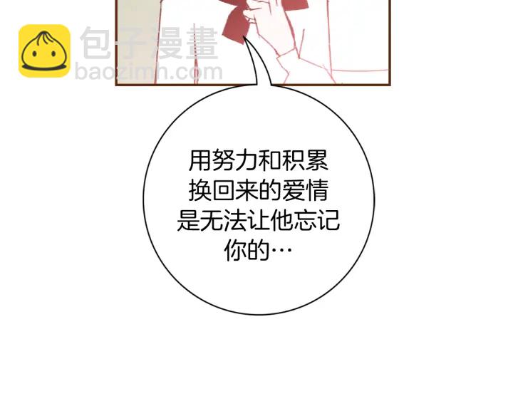 第144话 拜托170