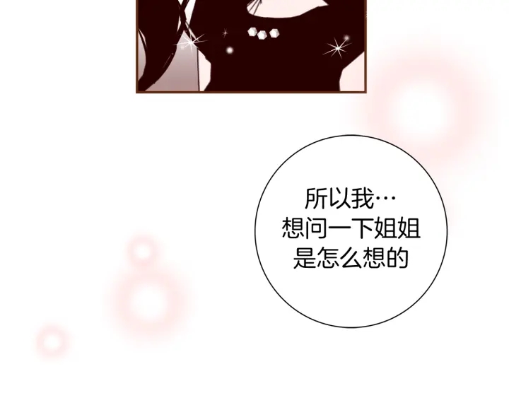 第144话 拜托173