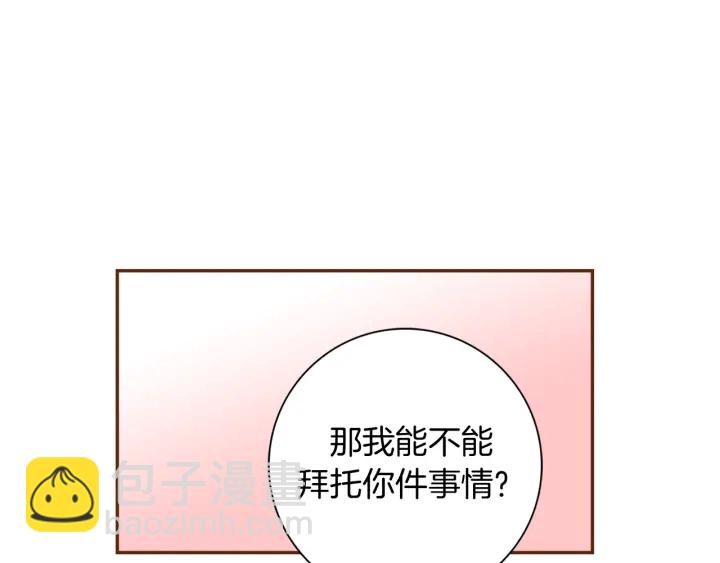 第144话 拜托177
