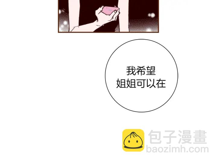 第144话 拜托180