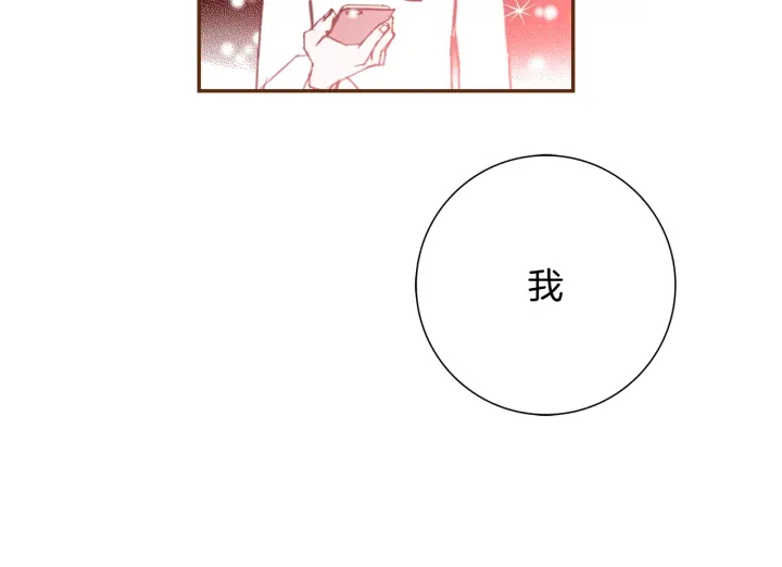 第144话 拜托182