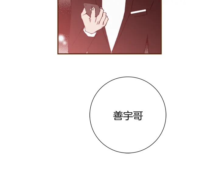 第144话 拜托184