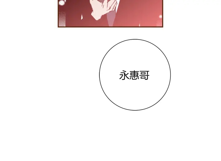 第144话 拜托187