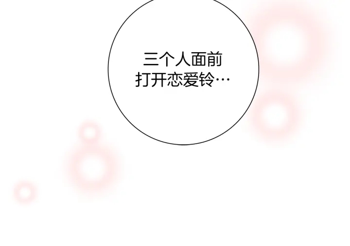 第144话 拜托190