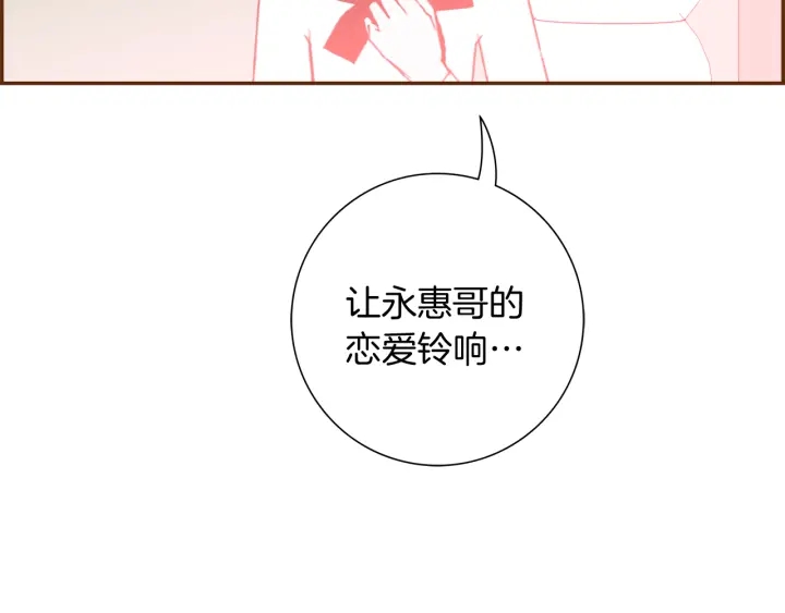 第144话 拜托192