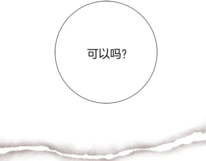 第144话 拜托196
