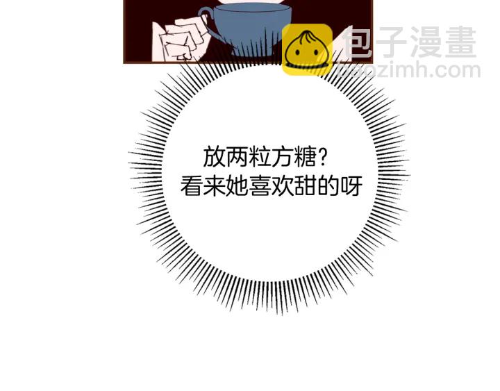 第144话 拜托21