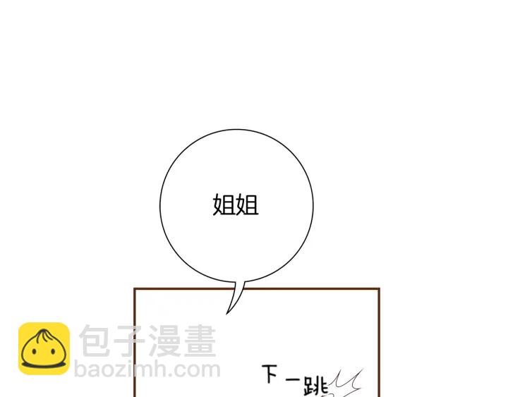 第144话 拜托23