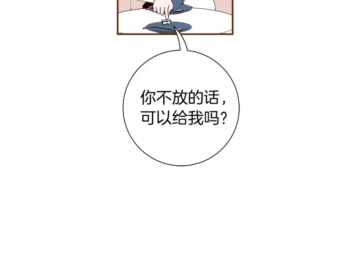 第144话 拜托29
