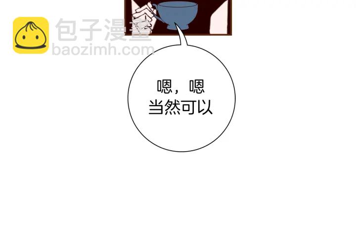 第144话 拜托31